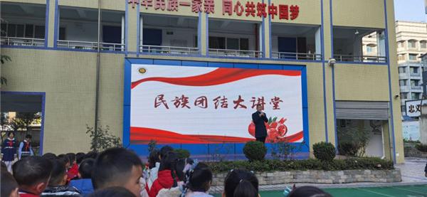 成都市回民小学