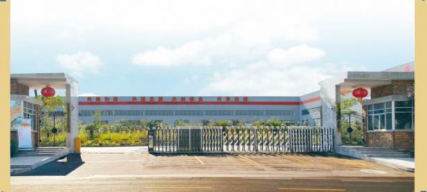 自贡兆强密封制品实业有限公司