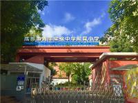青羊实验中学附属小学