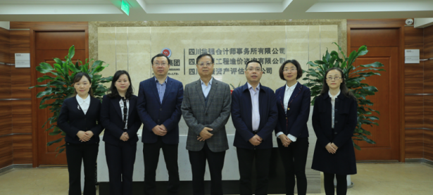 四川华强会计师事务所有限公司