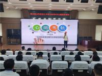 四川省大邑县安仁中学开展心理委员培训