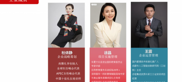 尚雅礼学（四川）文化科技有限公司