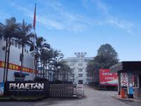 四川辉腾科技股份有限公司