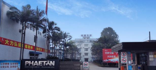 四川辉腾科技股份有限公司