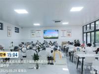 成都市树德协进中学召开2025年秋季食品安全工作会议