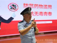 大邑县实验中学安全教育专题讲座干货满满