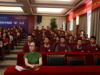 汲取奋进力量，树德协进中学师生集中观看九三阅兵