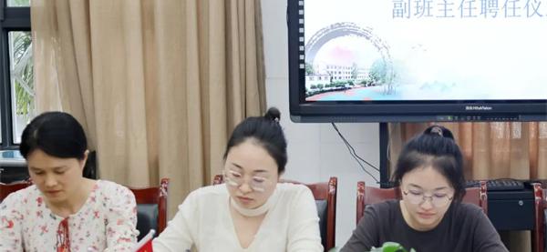 以聘为媒助成长，成都铁中红旗校区为青年教师搭台、为班级管理赋能