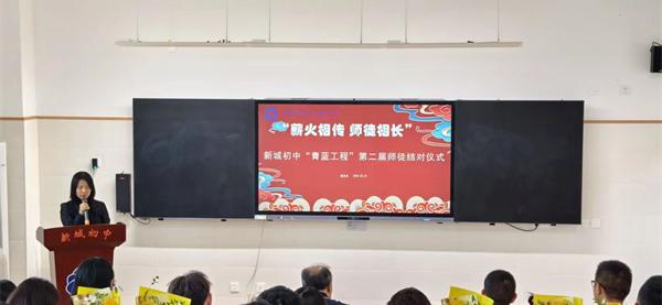 青蓝携手传薪火！九江新城初中为青年教师铺就成长路