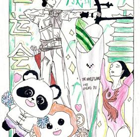 同心筑梦，新都四中学子“世运之风”作品展青春风采