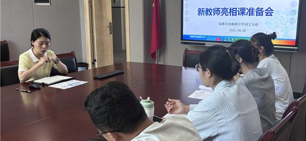 杏坛新蕊绽芳华，泡桐树中学同文分校新教师亮相课精彩十足
