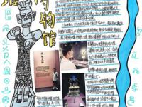 笔尖记探索，行动践文明，新都四中假期实践活动点亮成长路