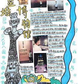 笔尖记探索，行动践文明，新都四中假期实践活动点亮成长路